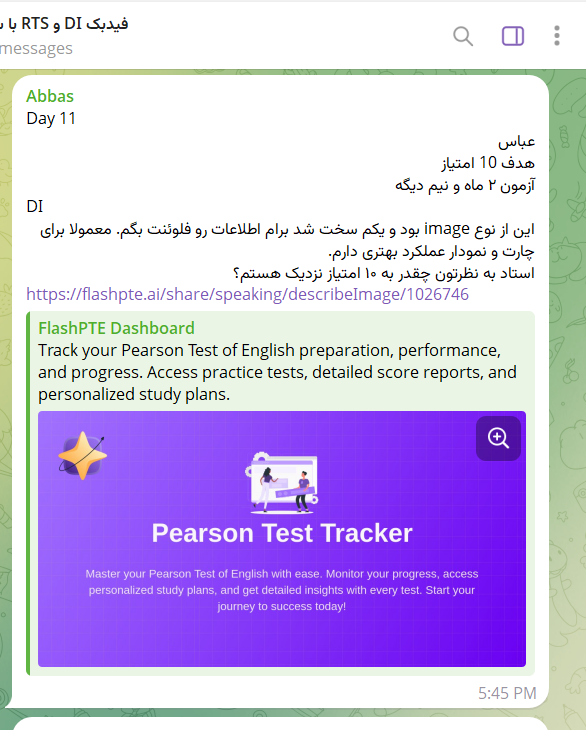 بازخورد شرکت‌کننده ۱