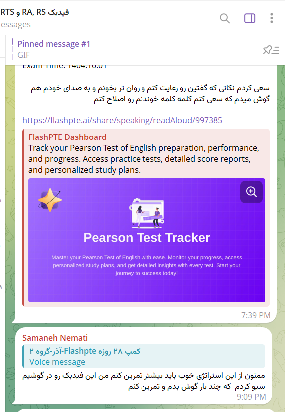 بازخورد شرکت‌کننده ۳